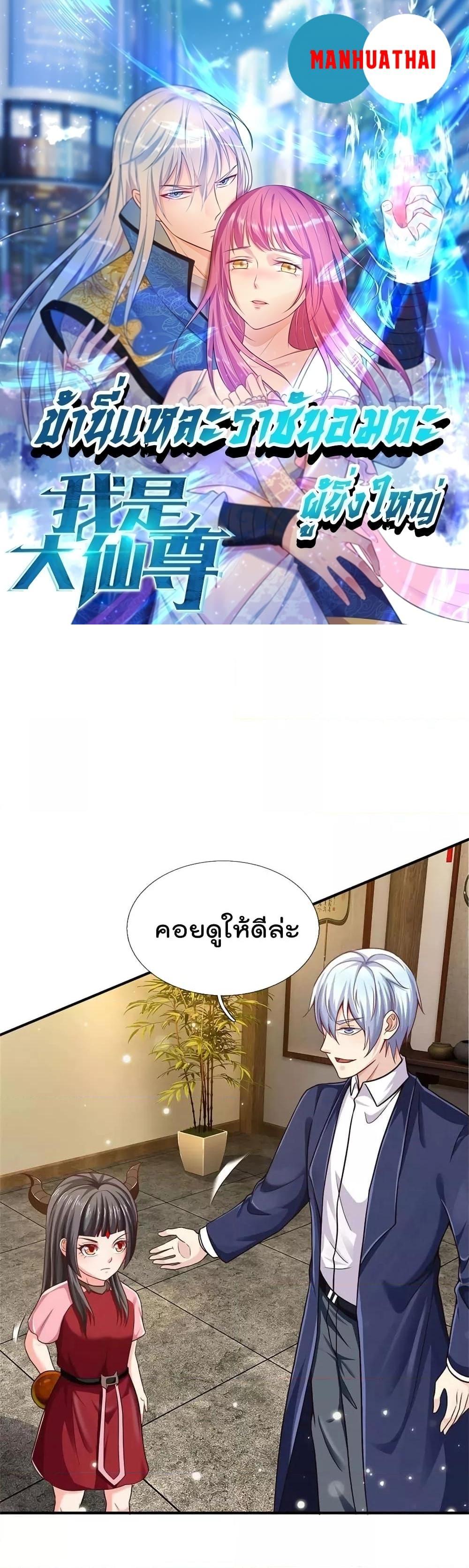Manga-lc-com อ่านมังงะ อ่านการ์ตูน ออนไลน์ ฟรี I’mTheGreatI ตอนที่ 1 2 3 4 5 6 7 8 9 10 11 12 13 14 ฟรี ไม่มีโฆษณา Manga-lc - อ่าน มังงะ อ่าน การ์ตูน ออนไลน์ อ่านมังงะ ฟรี