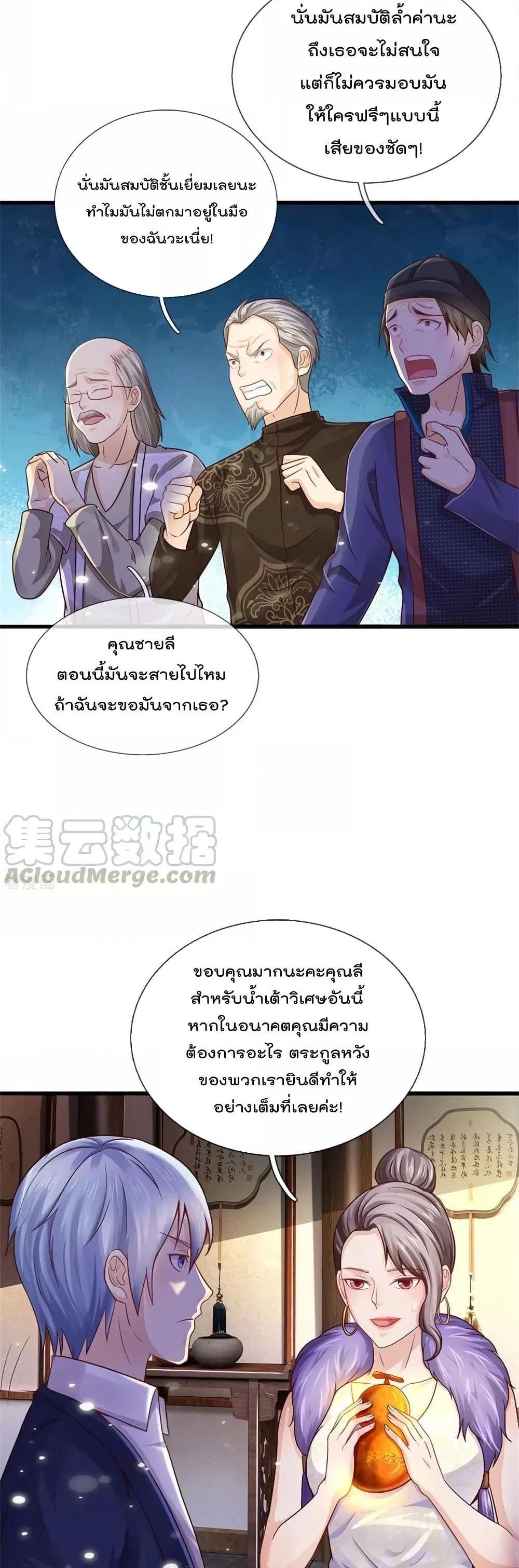 Manga-lc-com อ่านมังงะ อ่านการ์ตูน ออนไลน์ ฟรี I’mTheGreatI ตอนที่ 1 2 3 4 5 6 7 8 9 10 11 12 13 14 ฟรี ไม่มีโฆษณา Manga-lc - อ่าน มังงะ อ่าน การ์ตูน ออนไลน์ อ่านมังงะ ฟรี