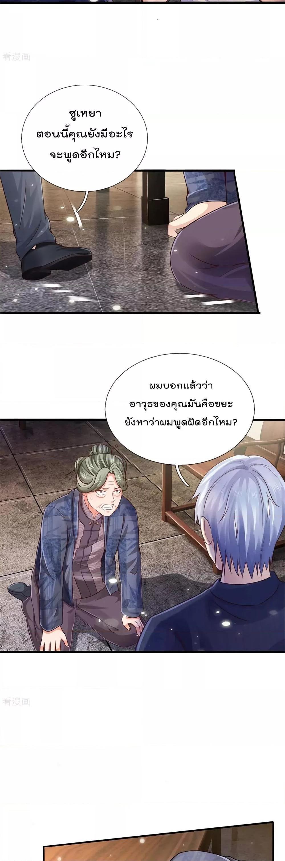 Manga-lc-com อ่านมังงะ อ่านการ์ตูน ออนไลน์ ฟรี I’mTheGreatI ตอนที่ 1 2 3 4 5 6 7 8 9 10 11 12 13 14 ฟรี ไม่มีโฆษณา Manga-lc - อ่าน มังงะ อ่าน การ์ตูน ออนไลน์ อ่านมังงะ ฟรี