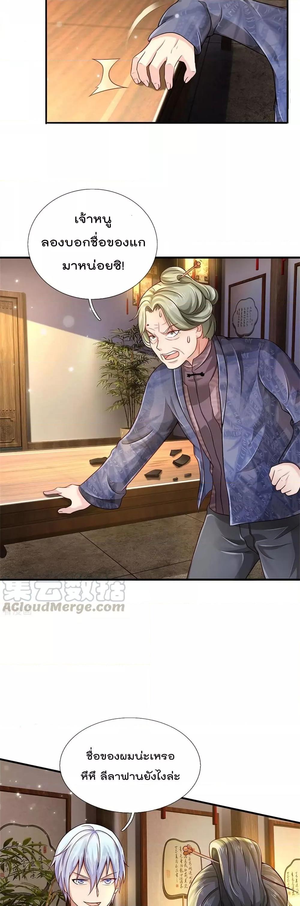 Manga-lc-com อ่านมังงะ อ่านการ์ตูน ออนไลน์ ฟรี I’mTheGreatI ตอนที่ 1 2 3 4 5 6 7 8 9 10 11 12 13 14 ฟรี ไม่มีโฆษณา Manga-lc - อ่าน มังงะ อ่าน การ์ตูน ออนไลน์ อ่านมังงะ ฟรี