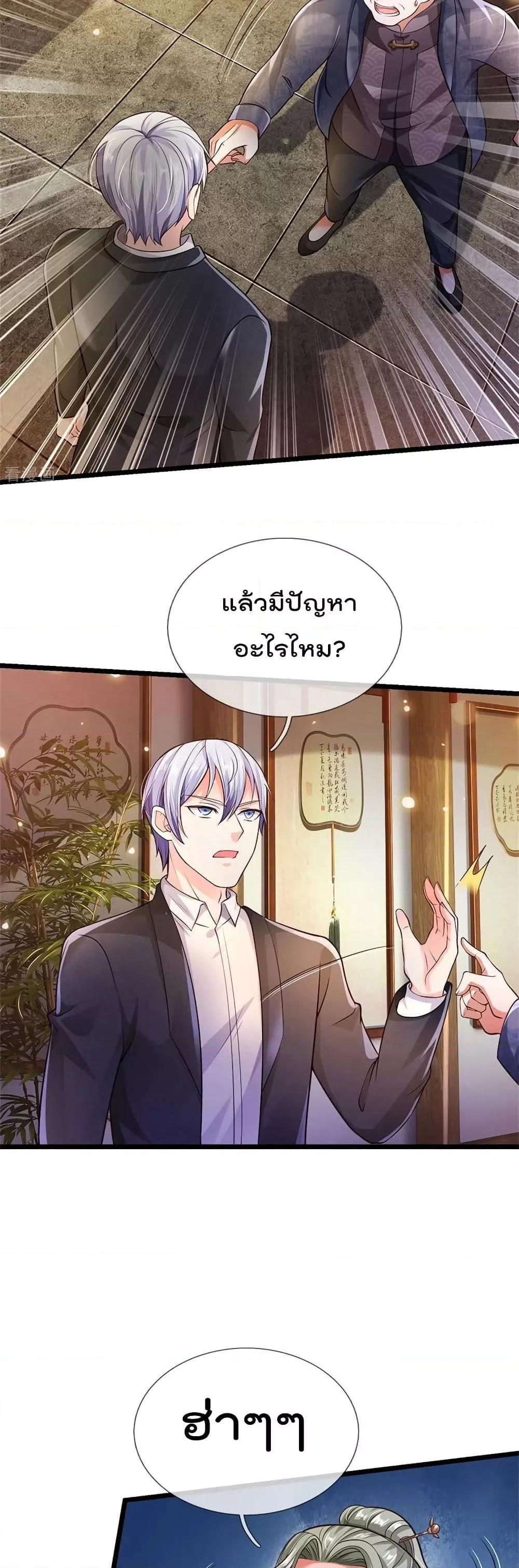 Manga-lc-com อ่านมังงะ อ่านการ์ตูน ออนไลน์ ฟรี I’mTheGreatI ตอนที่ 1 2 3 4 5 6 7 8 9 10 11 12 13 14 ฟรี ไม่มีโฆษณา Manga-lc - อ่าน มังงะ อ่าน การ์ตูน ออนไลน์ อ่านมังงะ ฟรี