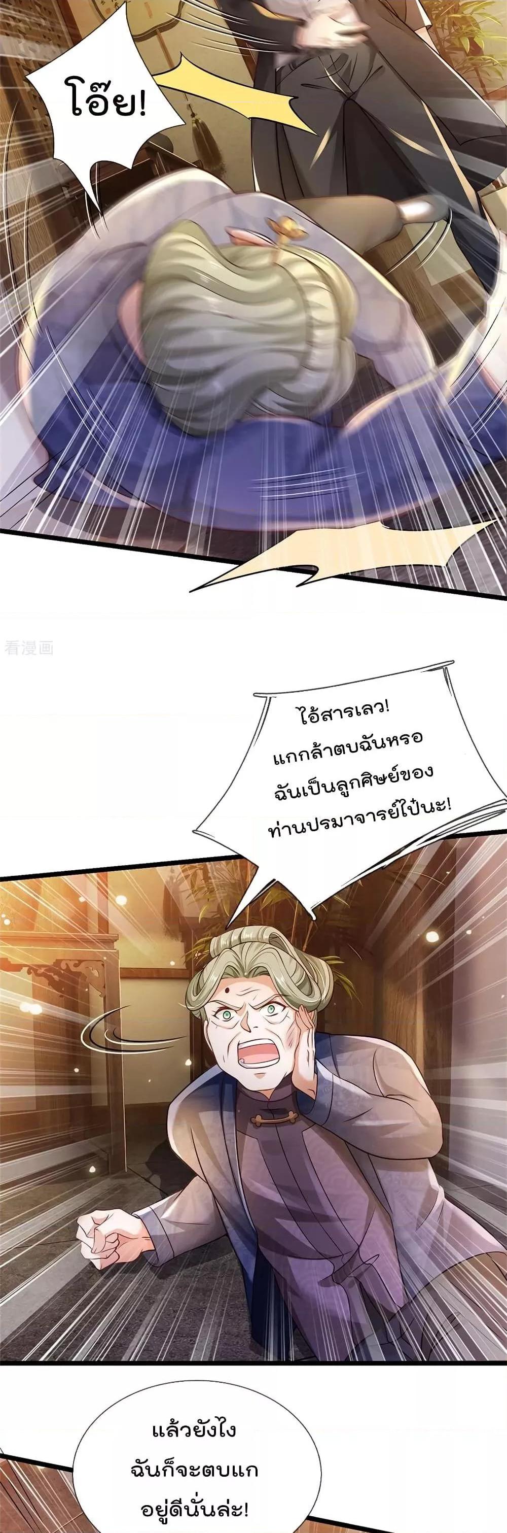 Manga-lc-com อ่านมังงะ อ่านการ์ตูน ออนไลน์ ฟรี I’mTheGreatI ตอนที่ 1 2 3 4 5 6 7 8 9 10 11 12 13 14 ฟรี ไม่มีโฆษณา Manga-lc - อ่าน มังงะ อ่าน การ์ตูน ออนไลน์ อ่านมังงะ ฟรี
