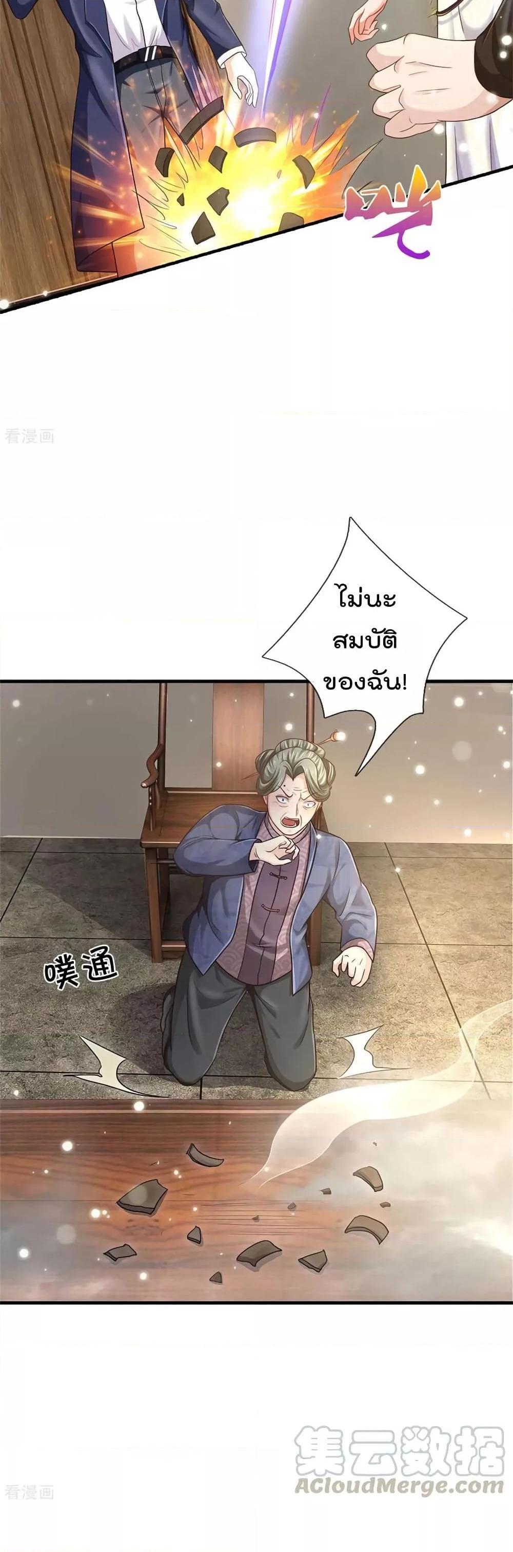 Manga-lc-com อ่านมังงะ อ่านการ์ตูน ออนไลน์ ฟรี I’mTheGreatI ตอนที่ 1 2 3 4 5 6 7 8 9 10 11 12 13 14 ฟรี ไม่มีโฆษณา Manga-lc - อ่าน มังงะ อ่าน การ์ตูน ออนไลน์ อ่านมังงะ ฟรี