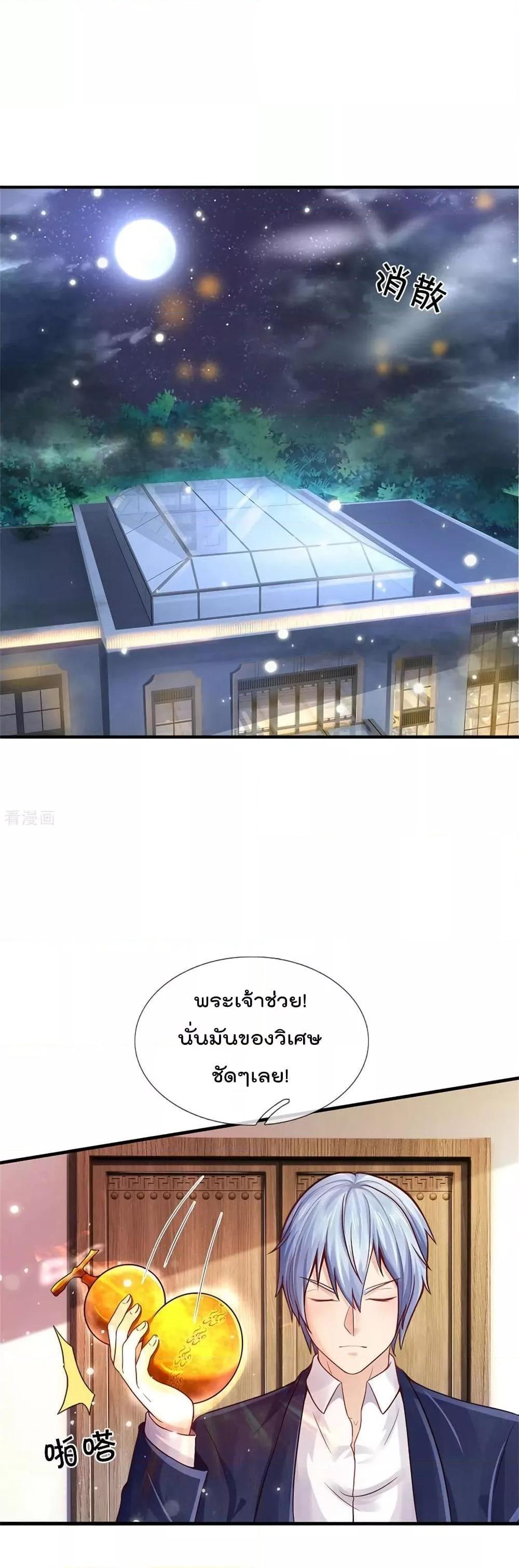 Manga-lc-com อ่านมังงะ อ่านการ์ตูน ออนไลน์ ฟรี I’mTheGreatI ตอนที่ 1 2 3 4 5 6 7 8 9 10 11 12 13 14 ฟรี ไม่มีโฆษณา Manga-lc - อ่าน มังงะ อ่าน การ์ตูน ออนไลน์ อ่านมังงะ ฟรี