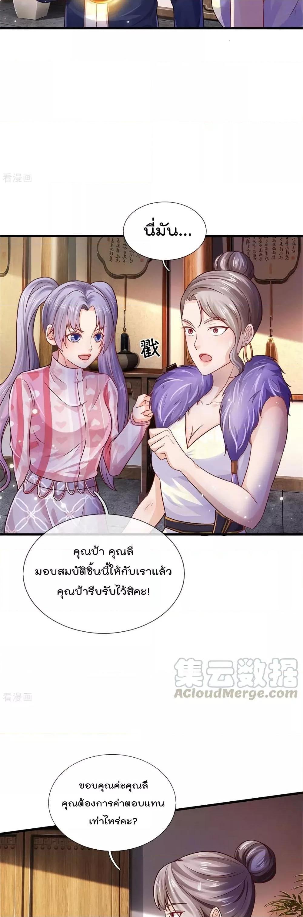 Manga-lc-com อ่านมังงะ อ่านการ์ตูน ออนไลน์ ฟรี I’mTheGreatI ตอนที่ 1 2 3 4 5 6 7 8 9 10 11 12 13 14 ฟรี ไม่มีโฆษณา Manga-lc - อ่าน มังงะ อ่าน การ์ตูน ออนไลน์ อ่านมังงะ ฟรี