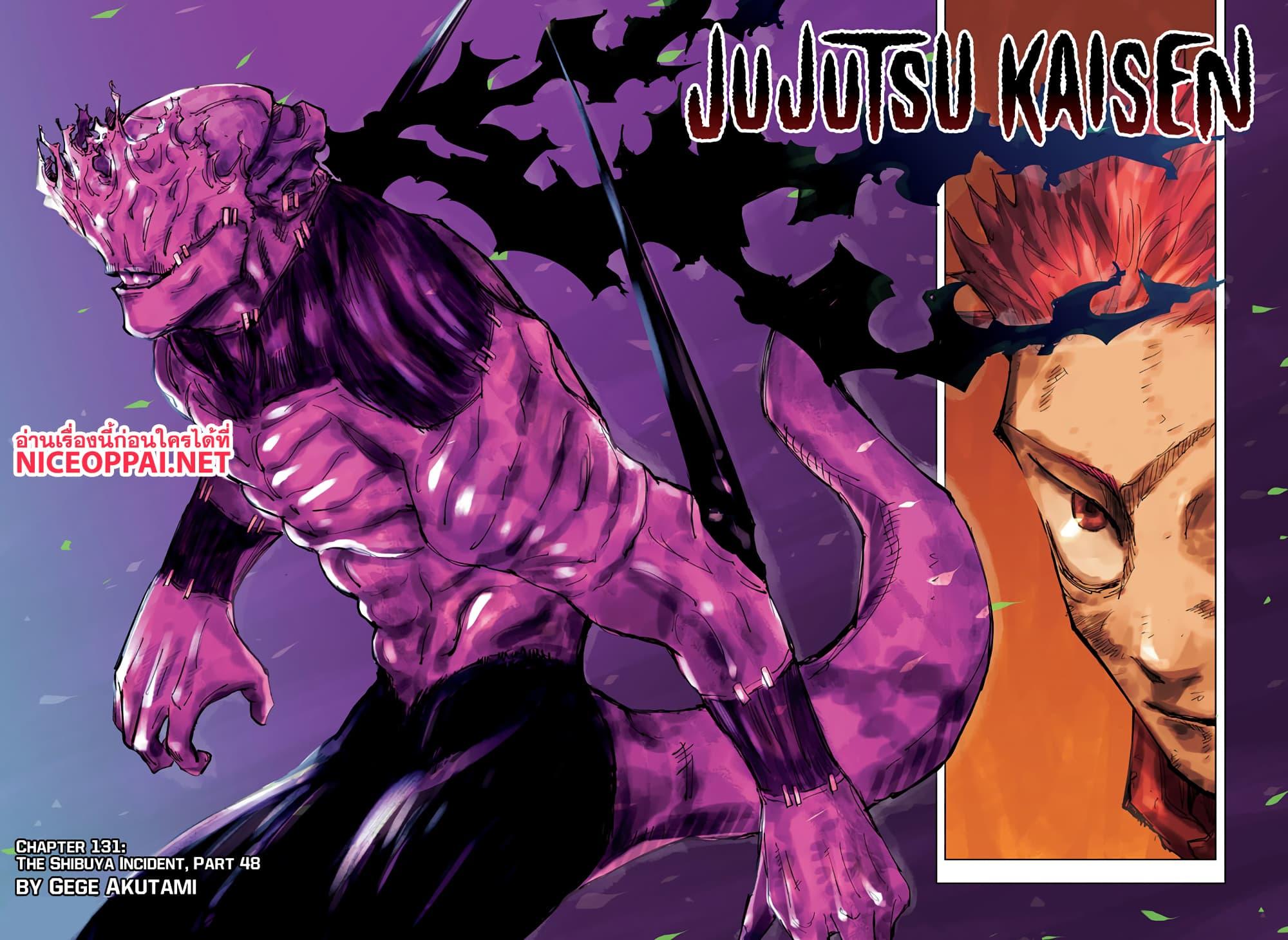 Manga-lc-com อ่านมังงะ อ่านการ์ตูน ออนไลน์ ฟรี Jujutsu Kaisen มหาเวทย์ผนึกมาร ตอนที่ 1 2 3 4 5 6 7 8 9 10 11 12 13 14 ฟรี ไม่มีโฆษณา Manga-lc - อ่าน มังงะ อ่าน การ์ตูน ออนไลน์ อ่านมังงะ ฟรี