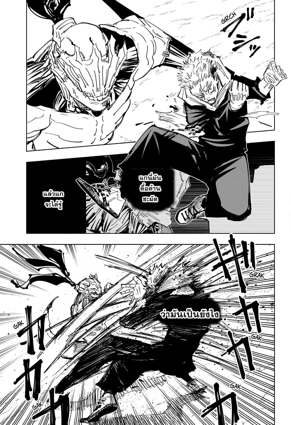 Manga-lc-com อ่านมังงะ อ่านการ์ตูน ออนไลน์ ฟรี Jujutsu Kaisen มหาเวทย์ผนึกมาร ตอนที่ 1 2 3 4 5 6 7 8 9 10 11 12 13 14 ฟรี ไม่มีโฆษณา Manga-lc - อ่าน มังงะ อ่าน การ์ตูน ออนไลน์ อ่านมังงะ ฟรี