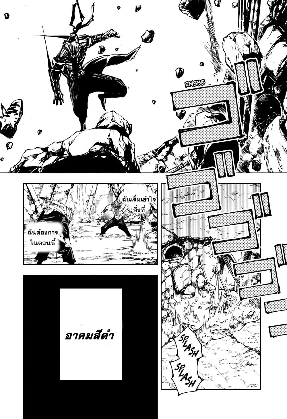 Manga-lc-com อ่านมังงะ อ่านการ์ตูน ออนไลน์ ฟรี Jujutsu Kaisen มหาเวทย์ผนึกมาร ตอนที่ 1 2 3 4 5 6 7 8 9 10 11 12 13 14 ฟรี ไม่มีโฆษณา Manga-lc - อ่าน มังงะ อ่าน การ์ตูน ออนไลน์ อ่านมังงะ ฟรี