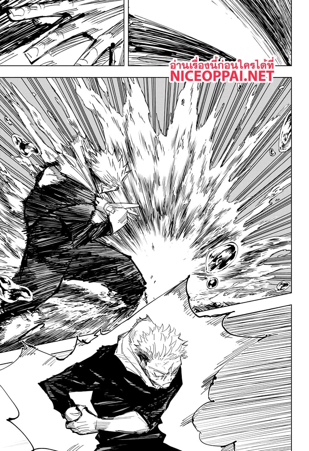 Manga-lc-com อ่านมังงะ อ่านการ์ตูน ออนไลน์ ฟรี Jujutsu Kaisen มหาเวทย์ผนึกมาร ตอนที่ 1 2 3 4 5 6 7 8 9 10 11 12 13 14 ฟรี ไม่มีโฆษณา Manga-lc - อ่าน มังงะ อ่าน การ์ตูน ออนไลน์ อ่านมังงะ ฟรี