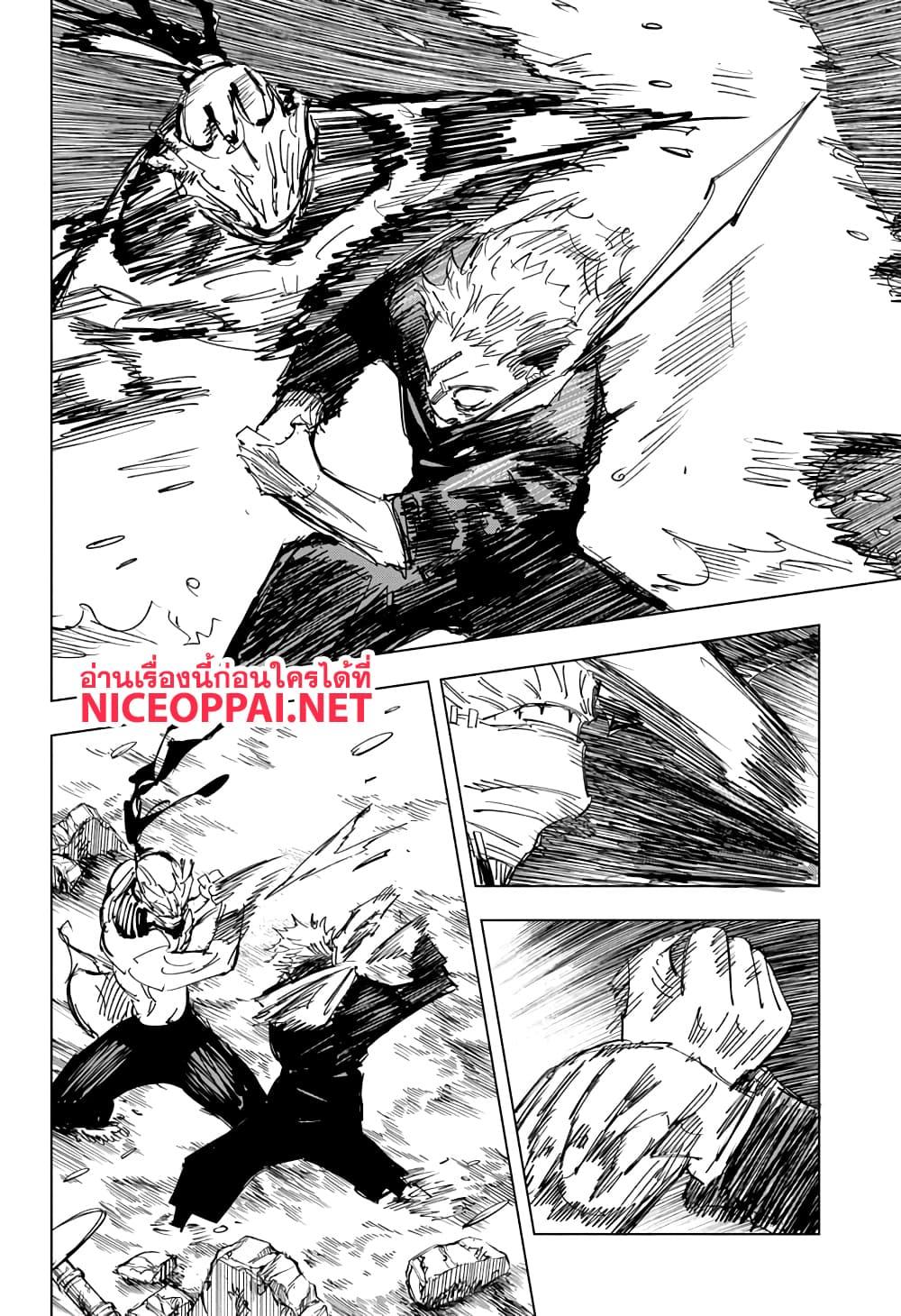 Manga-lc-com อ่านมังงะ อ่านการ์ตูน ออนไลน์ ฟรี Jujutsu Kaisen มหาเวทย์ผนึกมาร ตอนที่ 1 2 3 4 5 6 7 8 9 10 11 12 13 14 ฟรี ไม่มีโฆษณา Manga-lc - อ่าน มังงะ อ่าน การ์ตูน ออนไลน์ อ่านมังงะ ฟรี