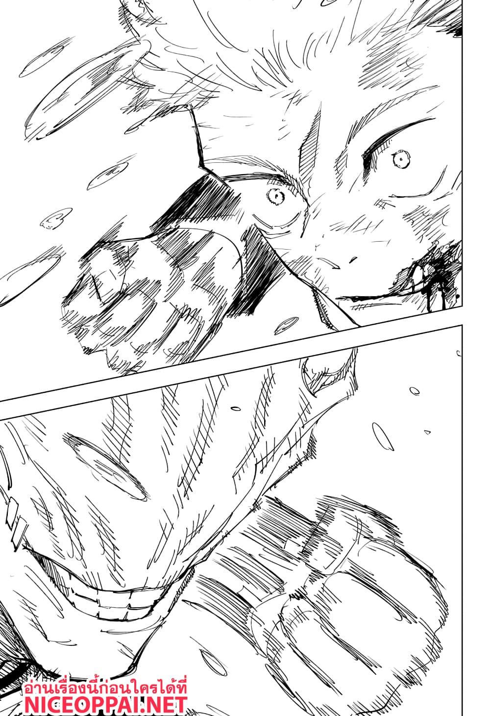 Manga-lc-com อ่านมังงะ อ่านการ์ตูน ออนไลน์ ฟรี Jujutsu Kaisen มหาเวทย์ผนึกมาร ตอนที่ 1 2 3 4 5 6 7 8 9 10 11 12 13 14 ฟรี ไม่มีโฆษณา Manga-lc - อ่าน มังงะ อ่าน การ์ตูน ออนไลน์ อ่านมังงะ ฟรี