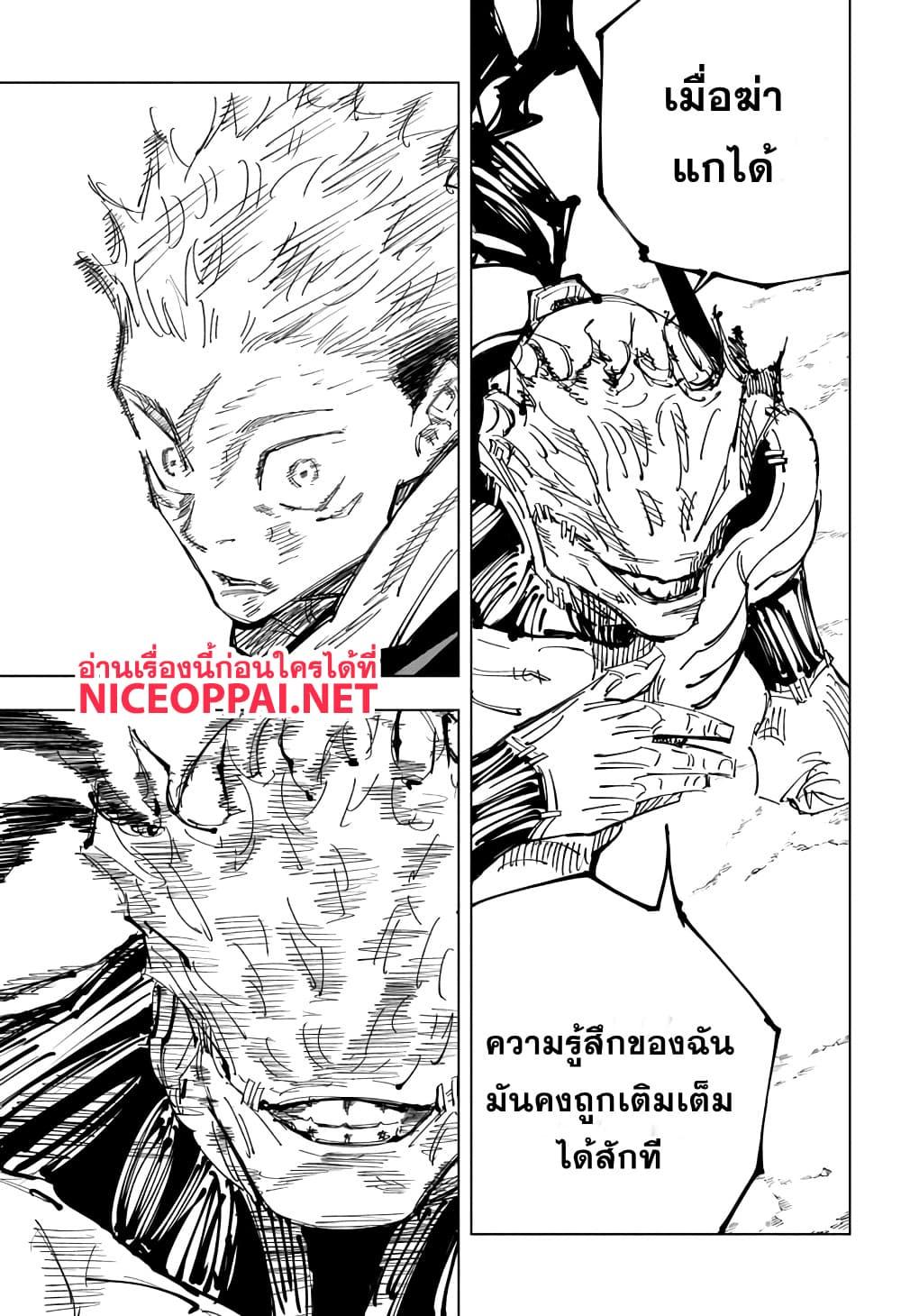 Manga-lc-com อ่านมังงะ อ่านการ์ตูน ออนไลน์ ฟรี Jujutsu Kaisen มหาเวทย์ผนึกมาร ตอนที่ 1 2 3 4 5 6 7 8 9 10 11 12 13 14 ฟรี ไม่มีโฆษณา Manga-lc - อ่าน มังงะ อ่าน การ์ตูน ออนไลน์ อ่านมังงะ ฟรี