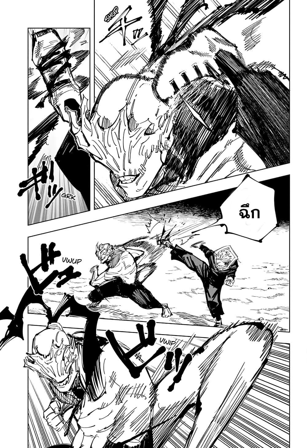 Manga-lc-com อ่านมังงะ อ่านการ์ตูน ออนไลน์ ฟรี Jujutsu Kaisen มหาเวทย์ผนึกมาร ตอนที่ 1 2 3 4 5 6 7 8 9 10 11 12 13 14 ฟรี ไม่มีโฆษณา Manga-lc - อ่าน มังงะ อ่าน การ์ตูน ออนไลน์ อ่านมังงะ ฟรี