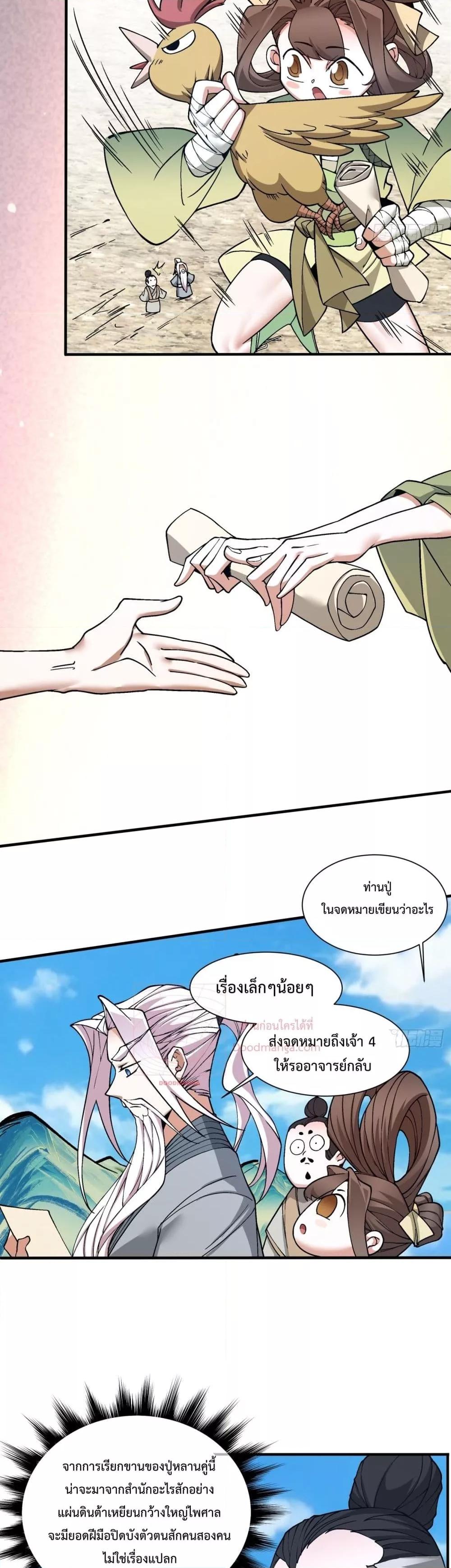 Manga-lc-com อ่านมังงะ อ่านการ์ตูน ออนไลน์ ฟรี MyDisciplesAr ตอนที่ 1 2 3 4 5 6 7 8 9 10 11 12 13 14 ฟรี ไม่มีโฆษณา Manga-lc - อ่าน มังงะ อ่าน การ์ตูน ออนไลน์ อ่านมังงะ ฟรี
