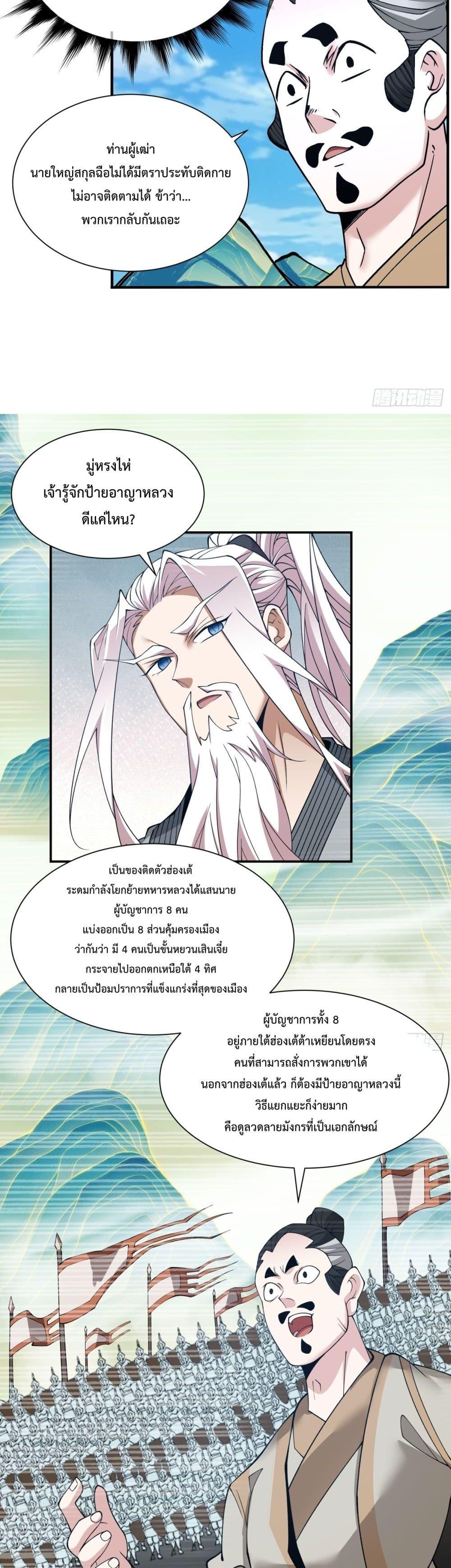 Manga-lc-com อ่านมังงะ อ่านการ์ตูน ออนไลน์ ฟรี MyDisciplesAr ตอนที่ 1 2 3 4 5 6 7 8 9 10 11 12 13 14 ฟรี ไม่มีโฆษณา Manga-lc - อ่าน มังงะ อ่าน การ์ตูน ออนไลน์ อ่านมังงะ ฟรี