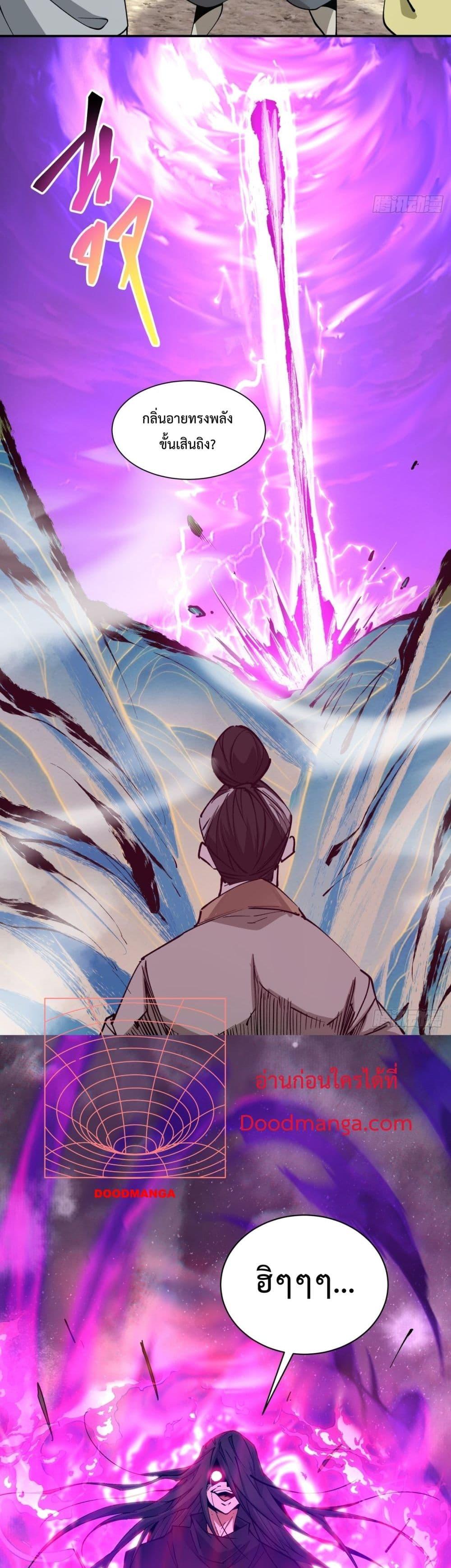 Manga-lc-com อ่านมังงะ อ่านการ์ตูน ออนไลน์ ฟรี MyDisciplesAr ตอนที่ 1 2 3 4 5 6 7 8 9 10 11 12 13 14 ฟรี ไม่มีโฆษณา Manga-lc - อ่าน มังงะ อ่าน การ์ตูน ออนไลน์ อ่านมังงะ ฟรี