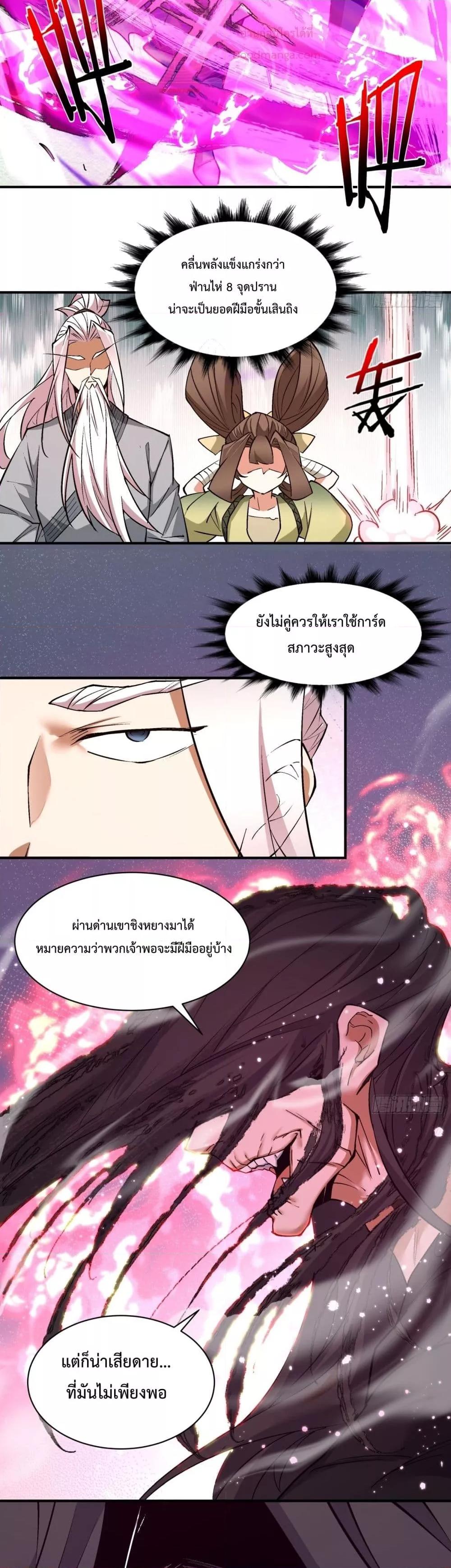 Manga-lc-com อ่านมังงะ อ่านการ์ตูน ออนไลน์ ฟรี MyDisciplesAr ตอนที่ 1 2 3 4 5 6 7 8 9 10 11 12 13 14 ฟรี ไม่มีโฆษณา Manga-lc - อ่าน มังงะ อ่าน การ์ตูน ออนไลน์ อ่านมังงะ ฟรี