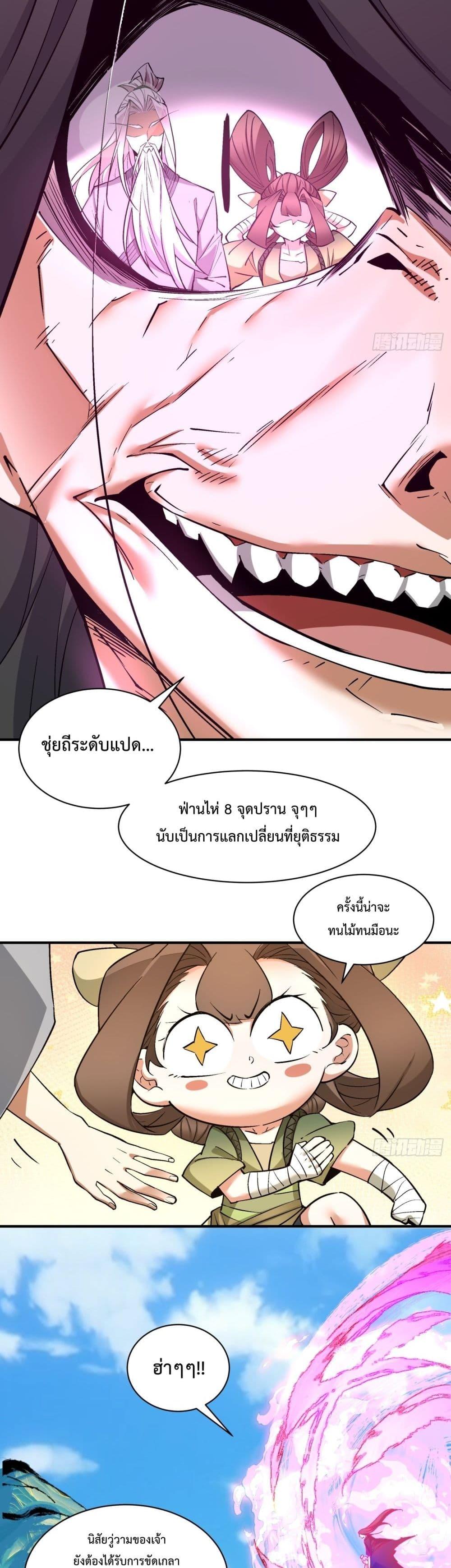 Manga-lc-com อ่านมังงะ อ่านการ์ตูน ออนไลน์ ฟรี MyDisciplesAr ตอนที่ 1 2 3 4 5 6 7 8 9 10 11 12 13 14 ฟรี ไม่มีโฆษณา Manga-lc - อ่าน มังงะ อ่าน การ์ตูน ออนไลน์ อ่านมังงะ ฟรี