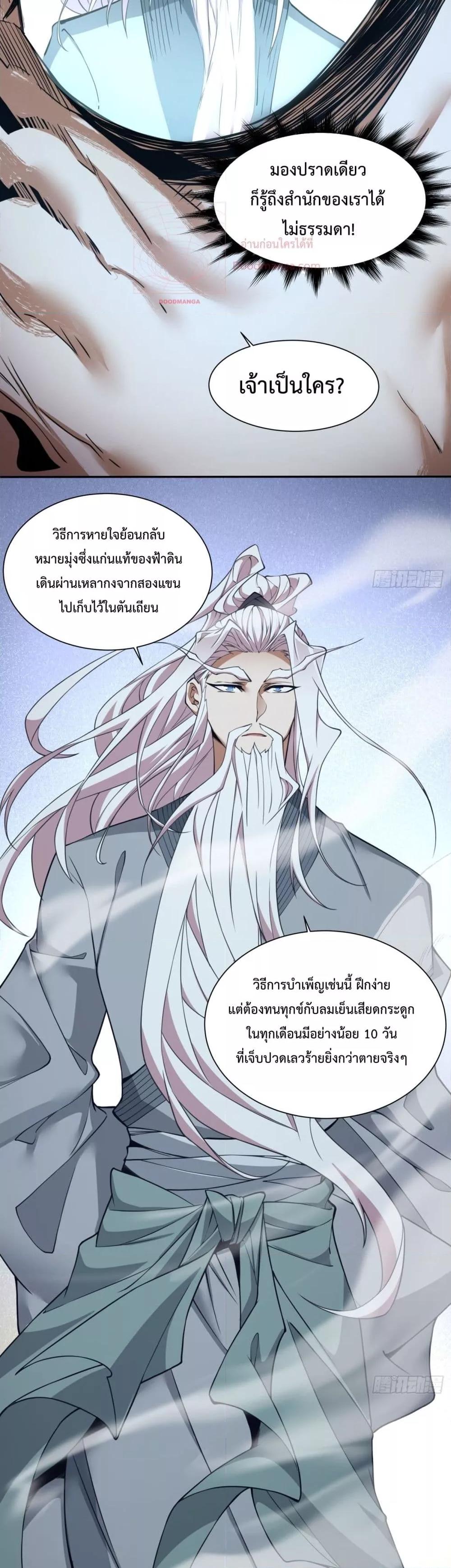 Manga-lc-com อ่านมังงะ อ่านการ์ตูน ออนไลน์ ฟรี MyDisciplesAr ตอนที่ 1 2 3 4 5 6 7 8 9 10 11 12 13 14 ฟรี ไม่มีโฆษณา Manga-lc - อ่าน มังงะ อ่าน การ์ตูน ออนไลน์ อ่านมังงะ ฟรี