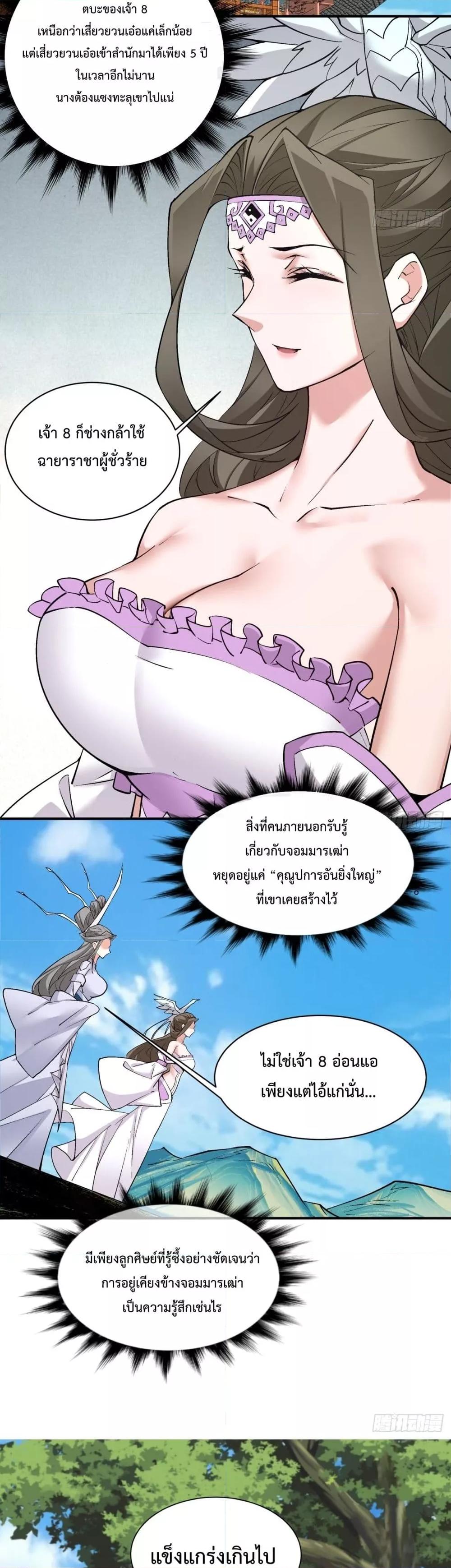Manga-lc-com อ่านมังงะ อ่านการ์ตูน ออนไลน์ ฟรี MyDisciplesAr ตอนที่ 1 2 3 4 5 6 7 8 9 10 11 12 13 14 ฟรี ไม่มีโฆษณา Manga-lc - อ่าน มังงะ อ่าน การ์ตูน ออนไลน์ อ่านมังงะ ฟรี