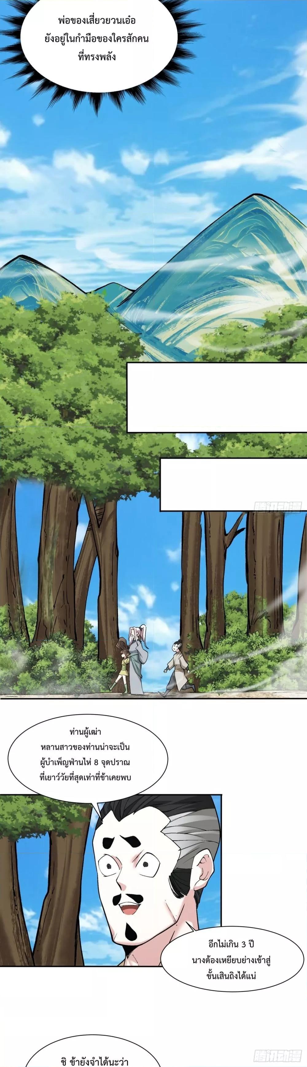 Manga-lc-com อ่านมังงะ อ่านการ์ตูน ออนไลน์ ฟรี MyDisciplesAr ตอนที่ 1 2 3 4 5 6 7 8 9 10 11 12 13 14 ฟรี ไม่มีโฆษณา Manga-lc - อ่าน มังงะ อ่าน การ์ตูน ออนไลน์ อ่านมังงะ ฟรี