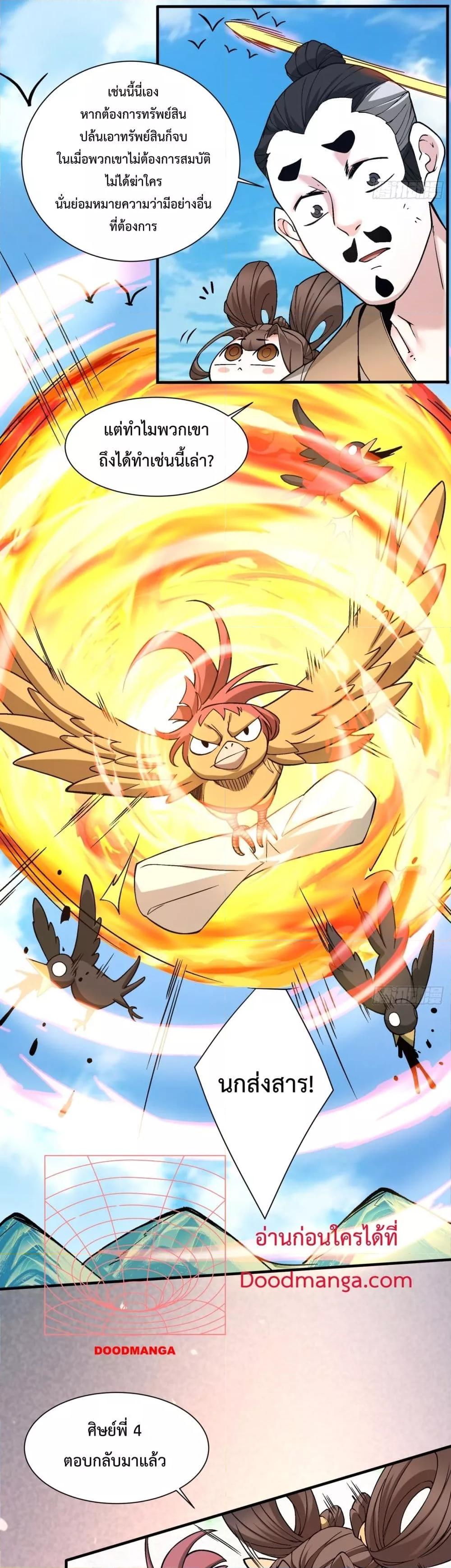 Manga-lc-com อ่านมังงะ อ่านการ์ตูน ออนไลน์ ฟรี MyDisciplesAr ตอนที่ 1 2 3 4 5 6 7 8 9 10 11 12 13 14 ฟรี ไม่มีโฆษณา Manga-lc - อ่าน มังงะ อ่าน การ์ตูน ออนไลน์ อ่านมังงะ ฟรี