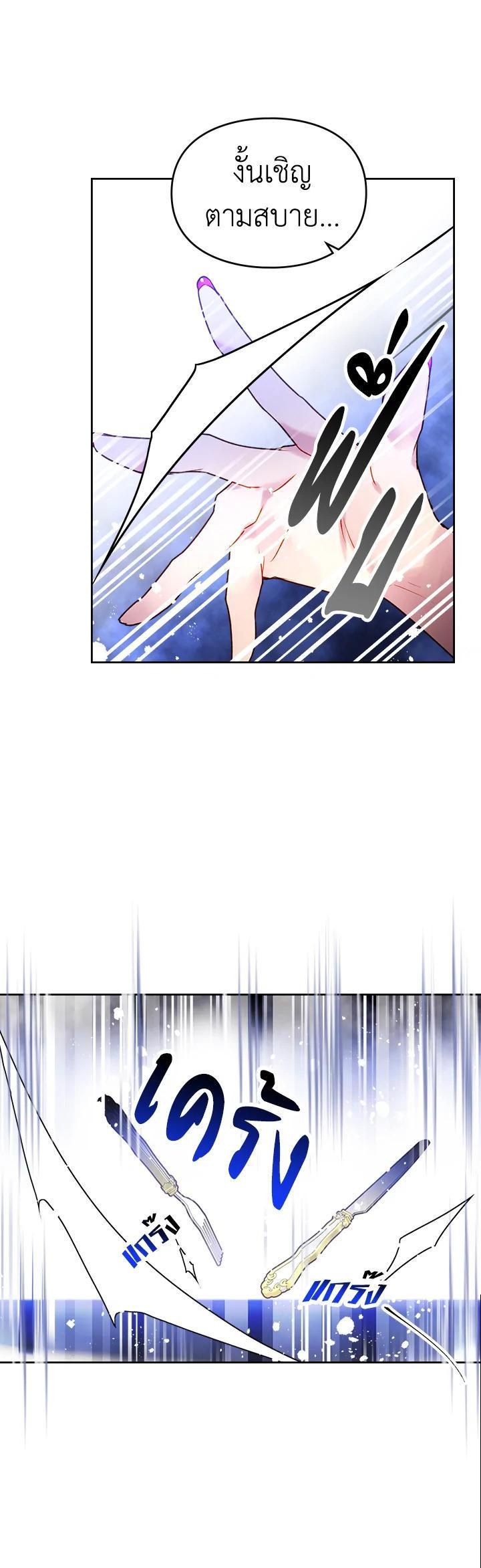 Manga-lc-com อ่านมังงะ อ่านการ์ตูน ออนไลน์ ฟรี Death Is The Only Ending For The Villainess ตอนที่ 1 2 3 4 5 6 7 8 9 10 11 12 13 14 ฟรี ไม่มีโฆษณา Manga-lc - อ่าน มังงะ อ่าน การ์ตูน ออนไลน์ อ่านมังงะ ฟรี