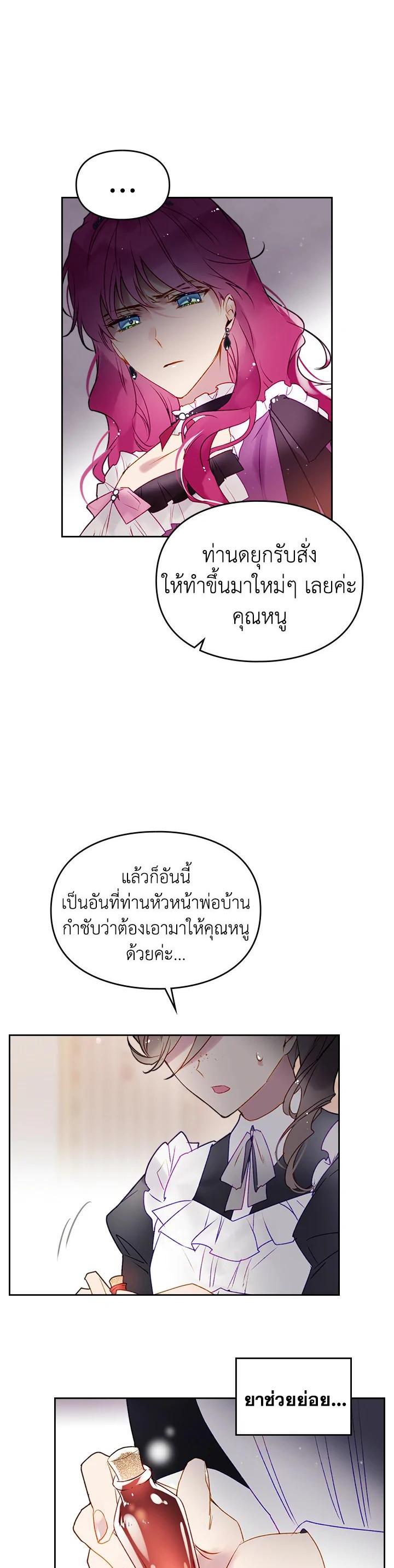 Manga-lc-com อ่านมังงะ อ่านการ์ตูน ออนไลน์ ฟรี Death Is The Only Ending For The Villainess ตอนที่ 1 2 3 4 5 6 7 8 9 10 11 12 13 14 ฟรี ไม่มีโฆษณา Manga-lc - อ่าน มังงะ อ่าน การ์ตูน ออนไลน์ อ่านมังงะ ฟรี