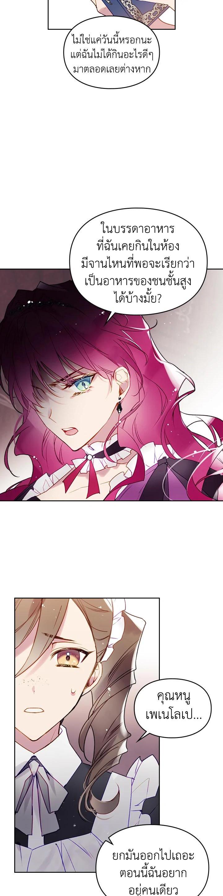 Manga-lc-com อ่านมังงะ อ่านการ์ตูน ออนไลน์ ฟรี Death Is The Only Ending For The Villainess ตอนที่ 1 2 3 4 5 6 7 8 9 10 11 12 13 14 ฟรี ไม่มีโฆษณา Manga-lc - อ่าน มังงะ อ่าน การ์ตูน ออนไลน์ อ่านมังงะ ฟรี