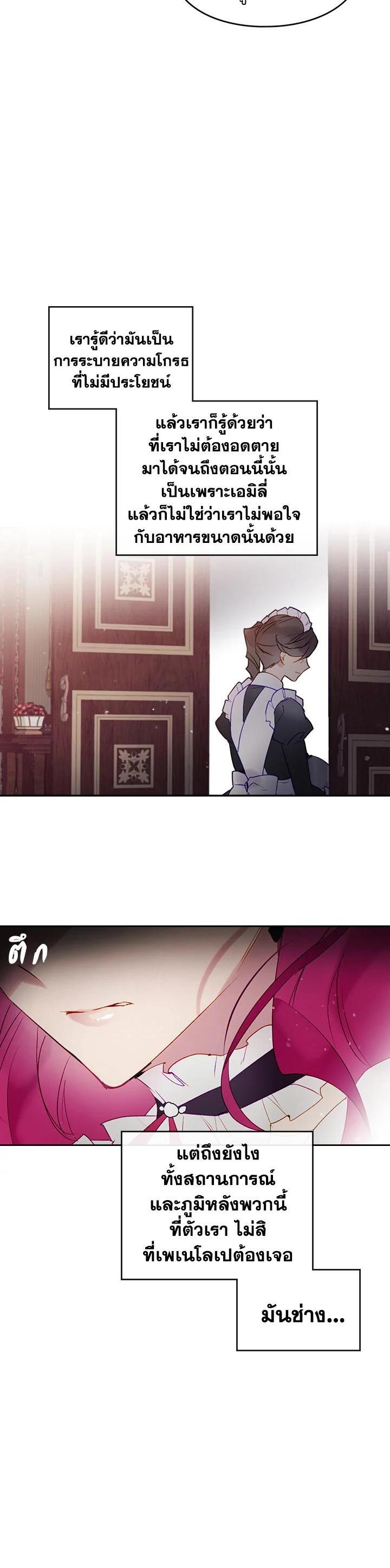 Manga-lc-com อ่านมังงะ อ่านการ์ตูน ออนไลน์ ฟรี Death Is The Only Ending For The Villainess ตอนที่ 1 2 3 4 5 6 7 8 9 10 11 12 13 14 ฟรี ไม่มีโฆษณา Manga-lc - อ่าน มังงะ อ่าน การ์ตูน ออนไลน์ อ่านมังงะ ฟรี