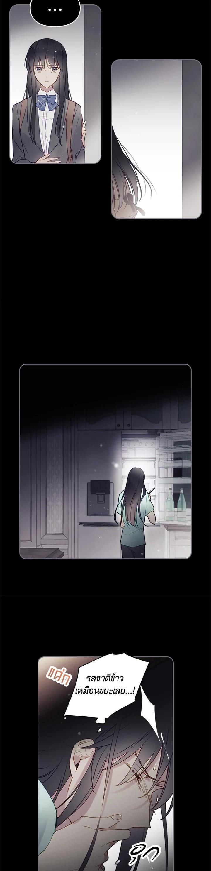 Manga-lc-com อ่านมังงะ อ่านการ์ตูน ออนไลน์ ฟรี Death Is The Only Ending For The Villainess ตอนที่ 1 2 3 4 5 6 7 8 9 10 11 12 13 14 ฟรี ไม่มีโฆษณา Manga-lc - อ่าน มังงะ อ่าน การ์ตูน ออนไลน์ อ่านมังงะ ฟรี