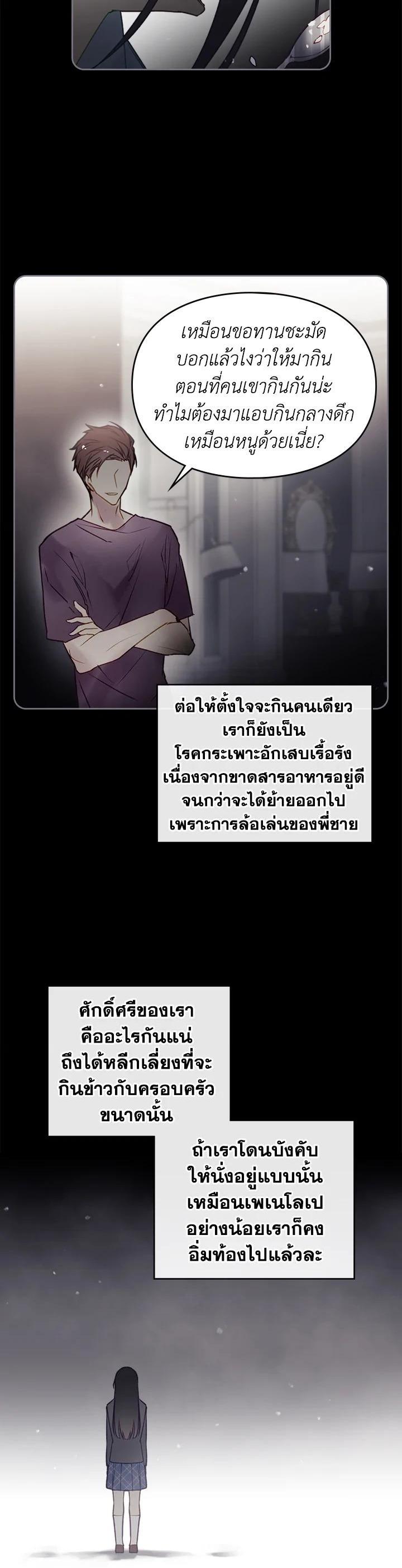 Manga-lc-com อ่านมังงะ อ่านการ์ตูน ออนไลน์ ฟรี Death Is The Only Ending For The Villainess ตอนที่ 1 2 3 4 5 6 7 8 9 10 11 12 13 14 ฟรี ไม่มีโฆษณา Manga-lc - อ่าน มังงะ อ่าน การ์ตูน ออนไลน์ อ่านมังงะ ฟรี