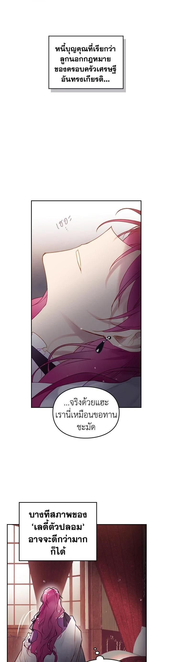 Manga-lc-com อ่านมังงะ อ่านการ์ตูน ออนไลน์ ฟรี Death Is The Only Ending For The Villainess ตอนที่ 1 2 3 4 5 6 7 8 9 10 11 12 13 14 ฟรี ไม่มีโฆษณา Manga-lc - อ่าน มังงะ อ่าน การ์ตูน ออนไลน์ อ่านมังงะ ฟรี