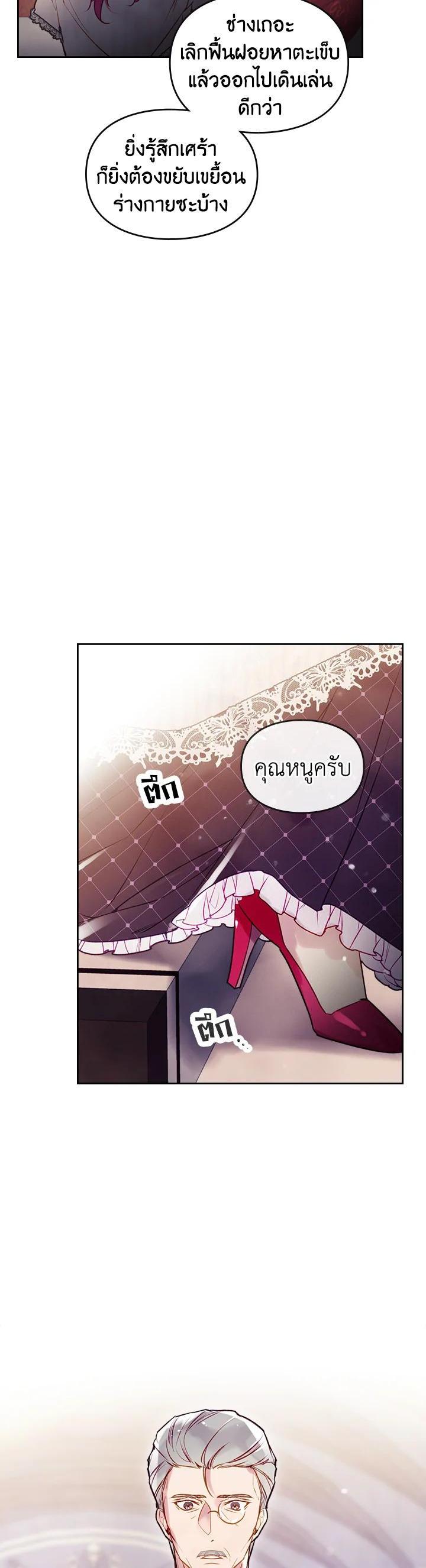 Manga-lc-com อ่านมังงะ อ่านการ์ตูน ออนไลน์ ฟรี Death Is The Only Ending For The Villainess ตอนที่ 1 2 3 4 5 6 7 8 9 10 11 12 13 14 ฟรี ไม่มีโฆษณา Manga-lc - อ่าน มังงะ อ่าน การ์ตูน ออนไลน์ อ่านมังงะ ฟรี