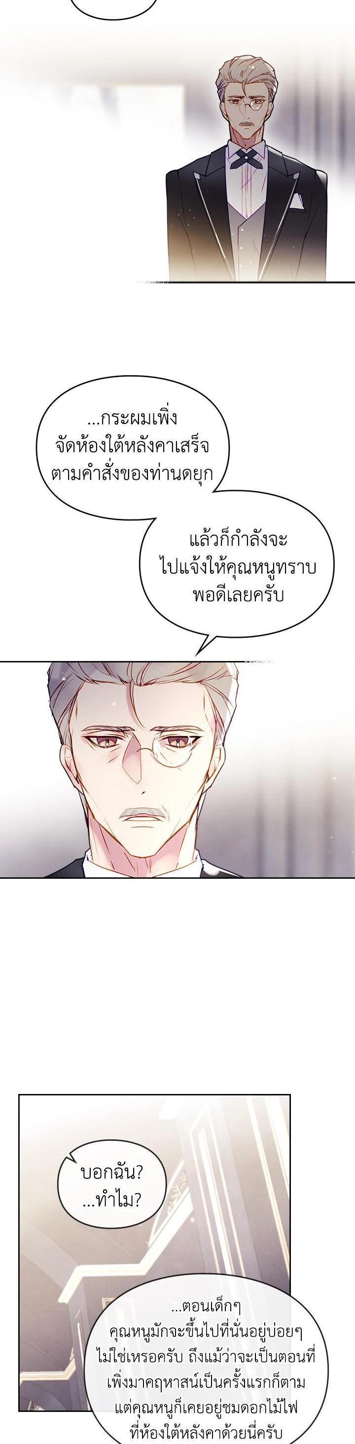 Manga-lc-com อ่านมังงะ อ่านการ์ตูน ออนไลน์ ฟรี Death Is The Only Ending For The Villainess ตอนที่ 1 2 3 4 5 6 7 8 9 10 11 12 13 14 ฟรี ไม่มีโฆษณา Manga-lc - อ่าน มังงะ อ่าน การ์ตูน ออนไลน์ อ่านมังงะ ฟรี