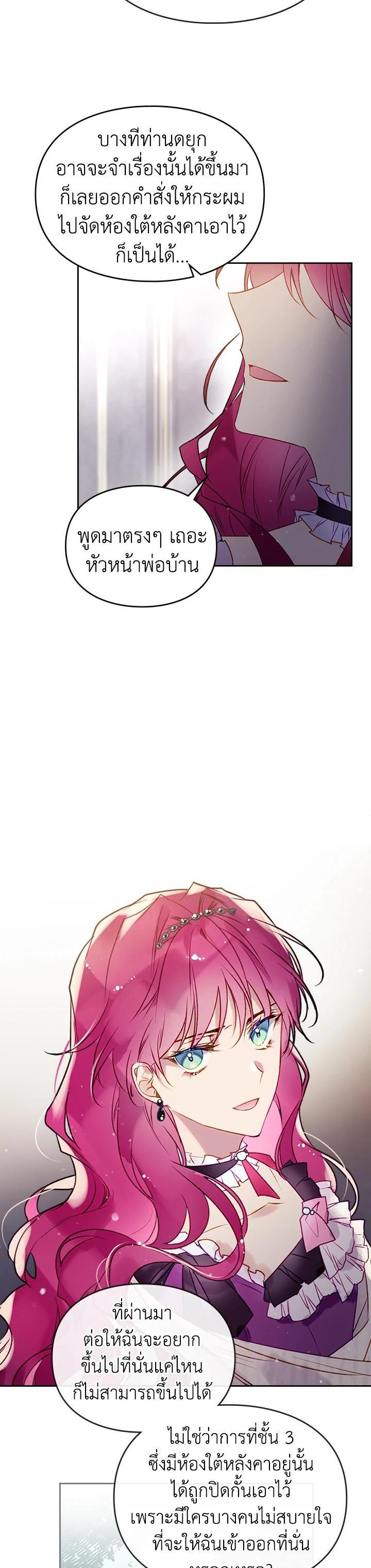 Manga-lc-com อ่านมังงะ อ่านการ์ตูน ออนไลน์ ฟรี Death Is The Only Ending For The Villainess ตอนที่ 1 2 3 4 5 6 7 8 9 10 11 12 13 14 ฟรี ไม่มีโฆษณา Manga-lc - อ่าน มังงะ อ่าน การ์ตูน ออนไลน์ อ่านมังงะ ฟรี