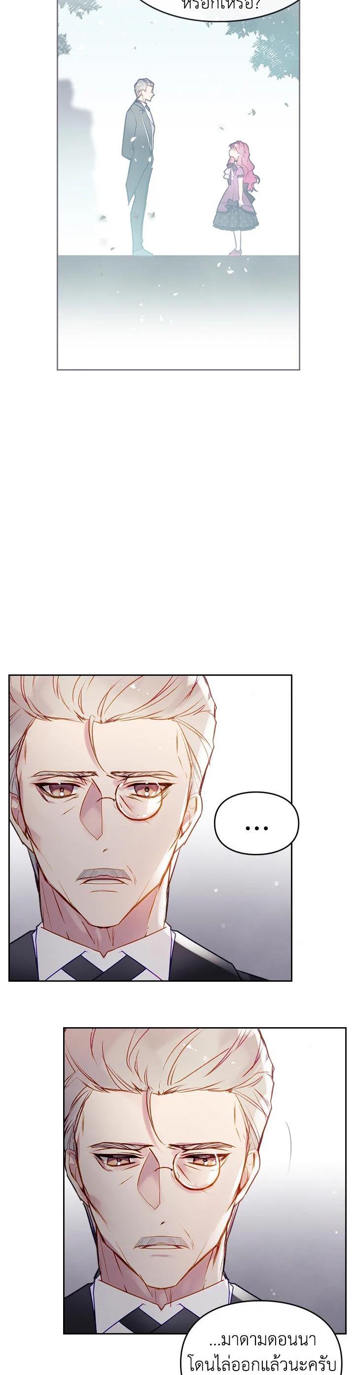 Manga-lc-com อ่านมังงะ อ่านการ์ตูน ออนไลน์ ฟรี Death Is The Only Ending For The Villainess ตอนที่ 1 2 3 4 5 6 7 8 9 10 11 12 13 14 ฟรี ไม่มีโฆษณา Manga-lc - อ่าน มังงะ อ่าน การ์ตูน ออนไลน์ อ่านมังงะ ฟรี