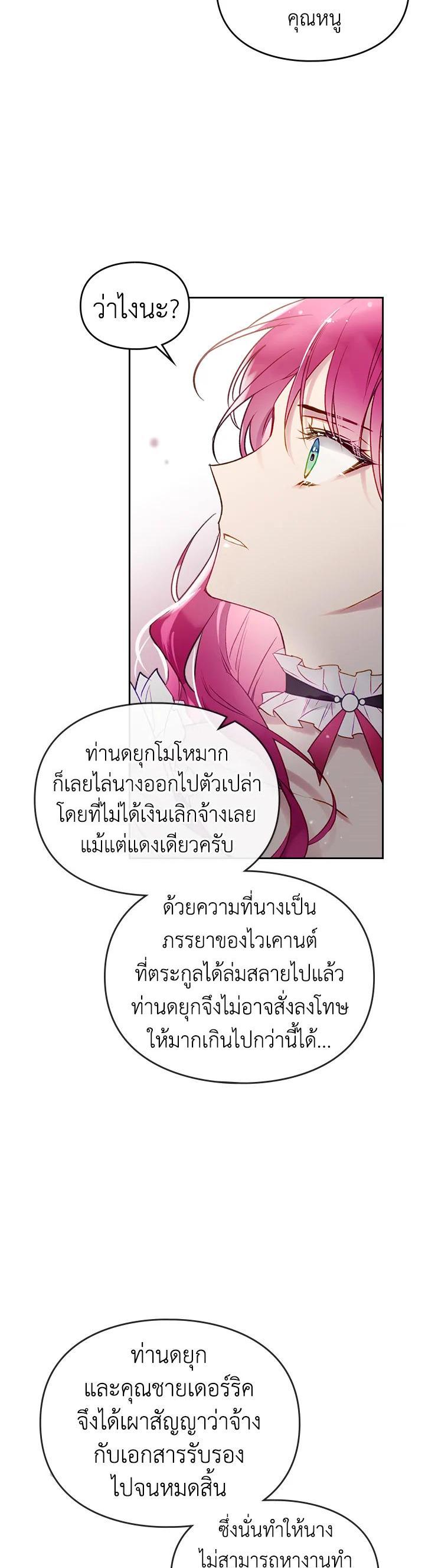 Manga-lc-com อ่านมังงะ อ่านการ์ตูน ออนไลน์ ฟรี Death Is The Only Ending For The Villainess ตอนที่ 1 2 3 4 5 6 7 8 9 10 11 12 13 14 ฟรี ไม่มีโฆษณา Manga-lc - อ่าน มังงะ อ่าน การ์ตูน ออนไลน์ อ่านมังงะ ฟรี