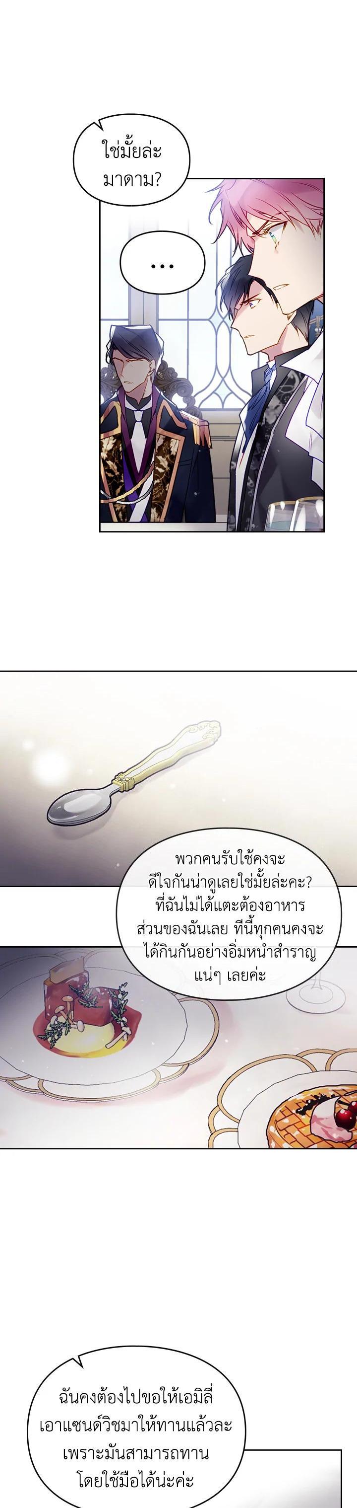 Manga-lc-com อ่านมังงะ อ่านการ์ตูน ออนไลน์ ฟรี Death Is The Only Ending For The Villainess ตอนที่ 1 2 3 4 5 6 7 8 9 10 11 12 13 14 ฟรี ไม่มีโฆษณา Manga-lc - อ่าน มังงะ อ่าน การ์ตูน ออนไลน์ อ่านมังงะ ฟรี