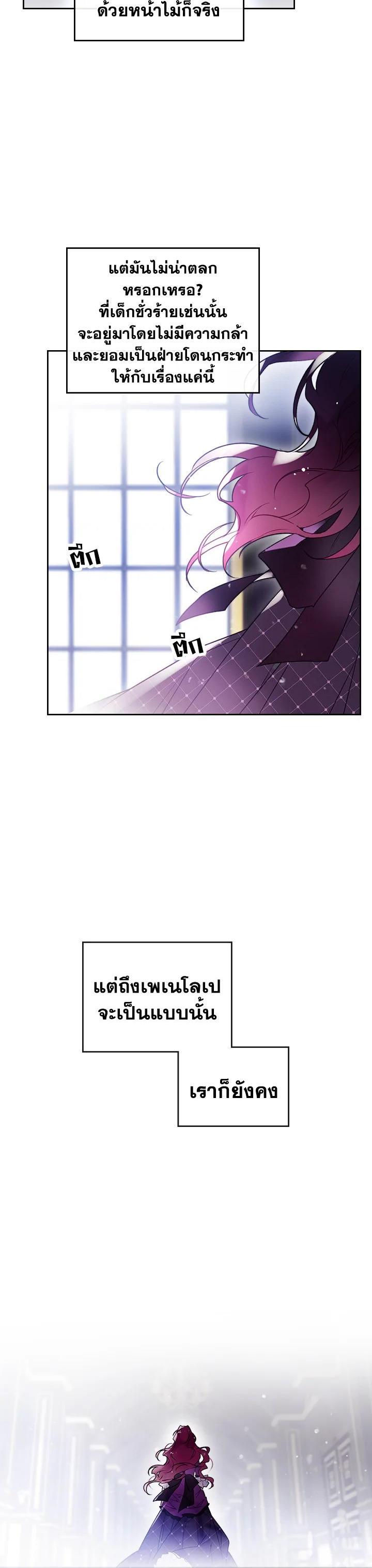 Manga-lc-com อ่านมังงะ อ่านการ์ตูน ออนไลน์ ฟรี Death Is The Only Ending For The Villainess ตอนที่ 1 2 3 4 5 6 7 8 9 10 11 12 13 14 ฟรี ไม่มีโฆษณา Manga-lc - อ่าน มังงะ อ่าน การ์ตูน ออนไลน์ อ่านมังงะ ฟรี