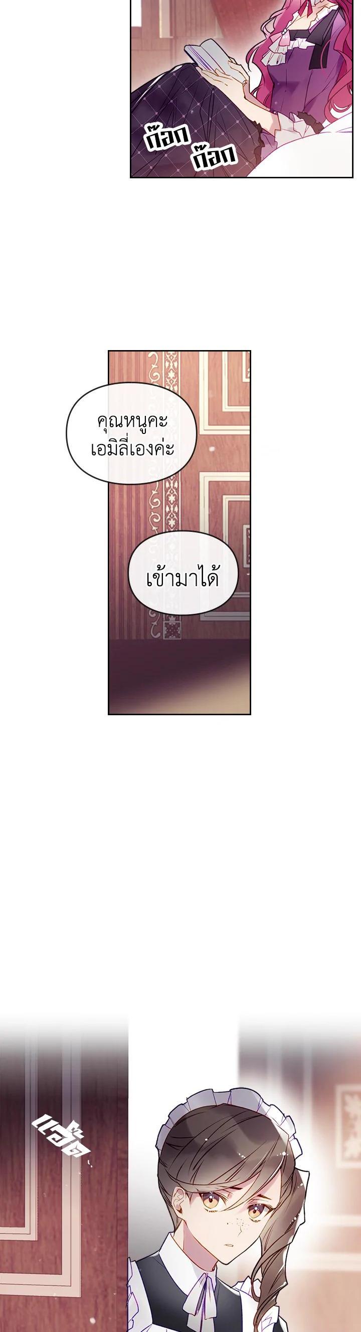 Manga-lc-com อ่านมังงะ อ่านการ์ตูน ออนไลน์ ฟรี Death Is The Only Ending For The Villainess ตอนที่ 1 2 3 4 5 6 7 8 9 10 11 12 13 14 ฟรี ไม่มีโฆษณา Manga-lc - อ่าน มังงะ อ่าน การ์ตูน ออนไลน์ อ่านมังงะ ฟรี