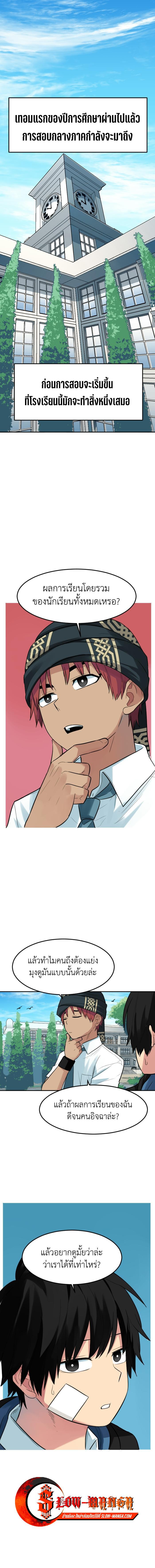 Manga-lc-com อ่านมังงะ อ่านการ์ตูน ออนไลน์ ฟรี GoodBad Fortune ตอนที่ 1 2 3 4 5 6 7 8 9 10 11 12 13 14 ฟรี ไม่มีโฆษณา Manga-lc - อ่าน มังงะ อ่าน การ์ตูน ออนไลน์ อ่านมังงะ ฟรี