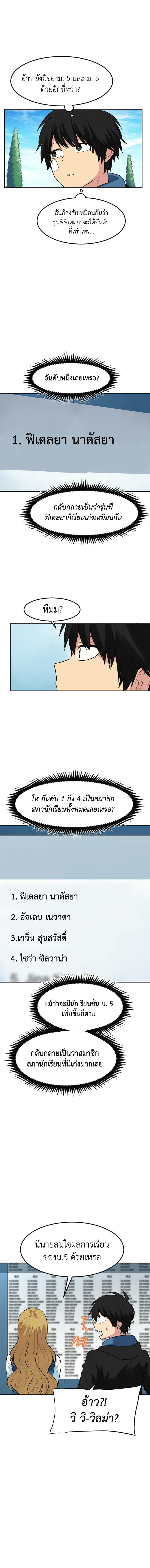 Manga-lc-com อ่านมังงะ อ่านการ์ตูน ออนไลน์ ฟรี GoodBad Fortune ตอนที่ 1 2 3 4 5 6 7 8 9 10 11 12 13 14 ฟรี ไม่มีโฆษณา Manga-lc - อ่าน มังงะ อ่าน การ์ตูน ออนไลน์ อ่านมังงะ ฟรี