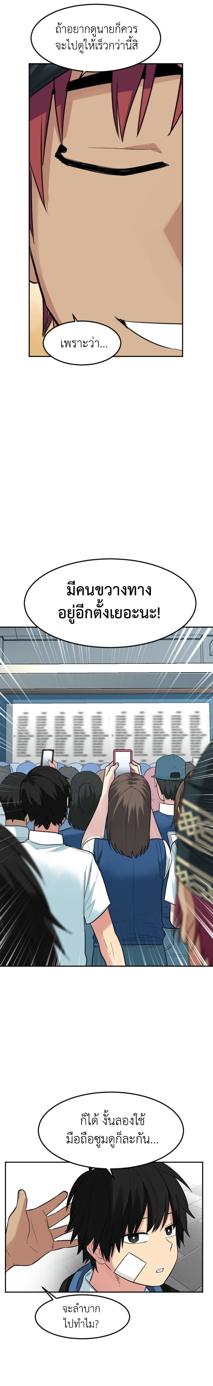 Manga-lc-com อ่านมังงะ อ่านการ์ตูน ออนไลน์ ฟรี GoodBad Fortune ตอนที่ 1 2 3 4 5 6 7 8 9 10 11 12 13 14 ฟรี ไม่มีโฆษณา Manga-lc - อ่าน มังงะ อ่าน การ์ตูน ออนไลน์ อ่านมังงะ ฟรี
