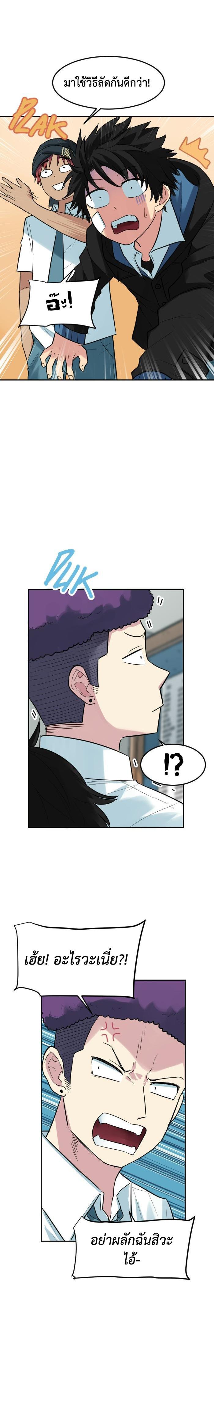 Manga-lc-com อ่านมังงะ อ่านการ์ตูน ออนไลน์ ฟรี GoodBad Fortune ตอนที่ 1 2 3 4 5 6 7 8 9 10 11 12 13 14 ฟรี ไม่มีโฆษณา Manga-lc - อ่าน มังงะ อ่าน การ์ตูน ออนไลน์ อ่านมังงะ ฟรี