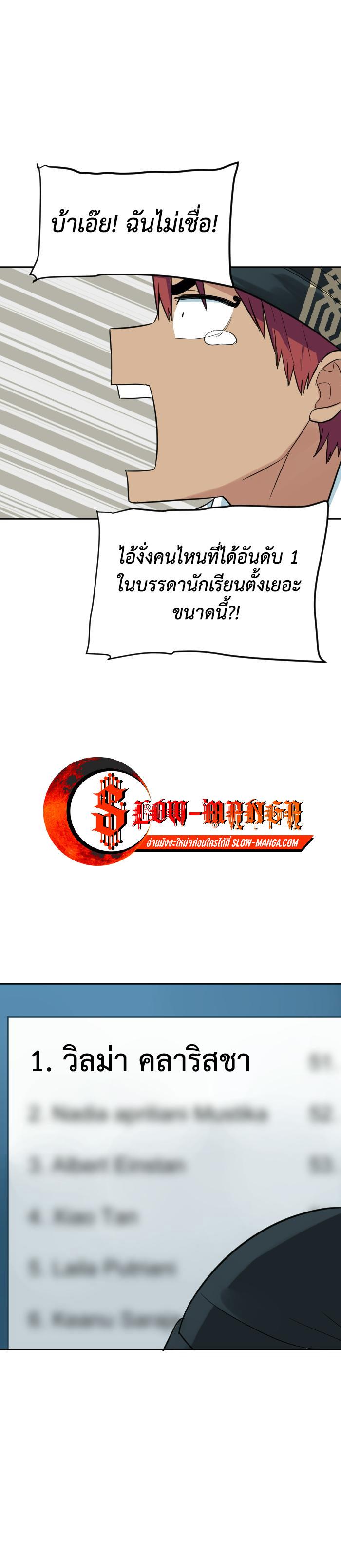 Manga-lc-com อ่านมังงะ อ่านการ์ตูน ออนไลน์ ฟรี GoodBad Fortune ตอนที่ 1 2 3 4 5 6 7 8 9 10 11 12 13 14 ฟรี ไม่มีโฆษณา Manga-lc - อ่าน มังงะ อ่าน การ์ตูน ออนไลน์ อ่านมังงะ ฟรี