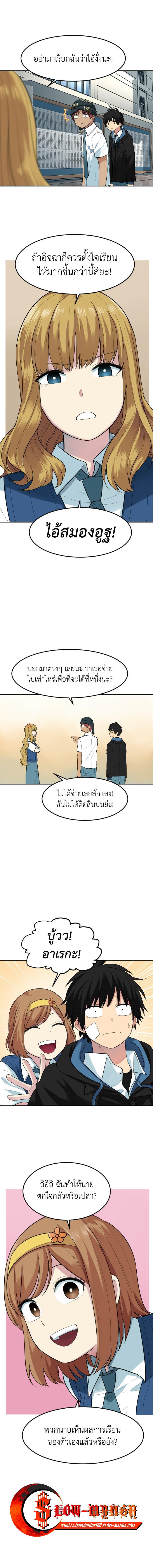 Manga-lc-com อ่านมังงะ อ่านการ์ตูน ออนไลน์ ฟรี GoodBad Fortune ตอนที่ 1 2 3 4 5 6 7 8 9 10 11 12 13 14 ฟรี ไม่มีโฆษณา Manga-lc - อ่าน มังงะ อ่าน การ์ตูน ออนไลน์ อ่านมังงะ ฟรี