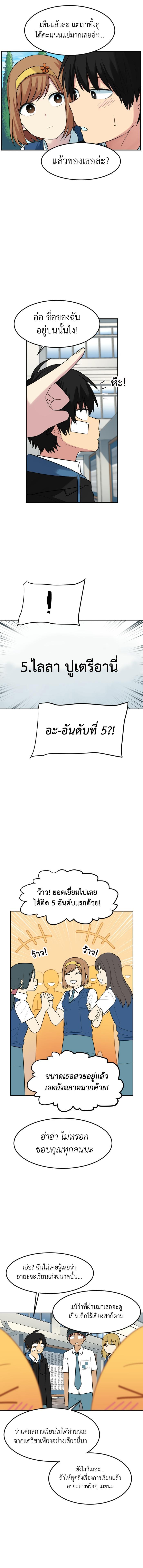 Manga-lc-com อ่านมังงะ อ่านการ์ตูน ออนไลน์ ฟรี GoodBad Fortune ตอนที่ 1 2 3 4 5 6 7 8 9 10 11 12 13 14 ฟรี ไม่มีโฆษณา Manga-lc - อ่าน มังงะ อ่าน การ์ตูน ออนไลน์ อ่านมังงะ ฟรี