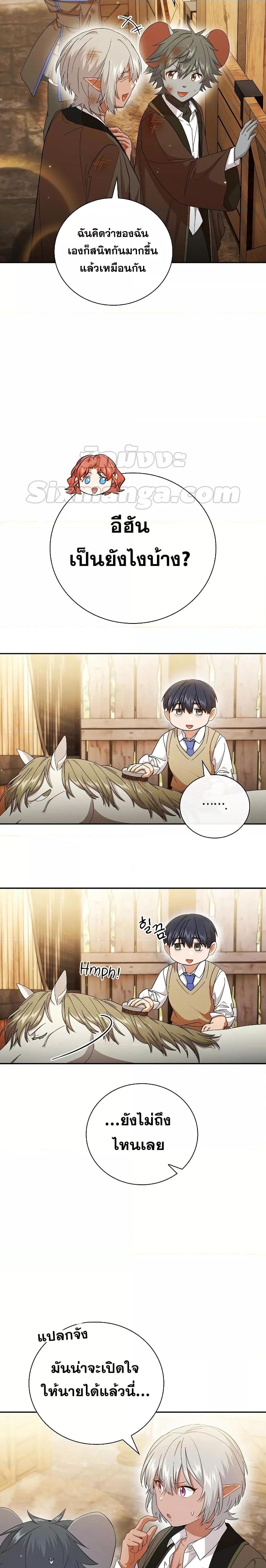 Manga-lc-com อ่านมังงะ อ่านการ์ตูน ออนไลน์ ฟรี Life of a Magic Academy Mage ตอนที่ 1 2 3 4 5 6 7 8 9 10 11 12 13 14 ฟรี ไม่มีโฆษณา Manga-lc - อ่าน มังงะ อ่าน การ์ตูน ออนไลน์ อ่านมังงะ ฟรี