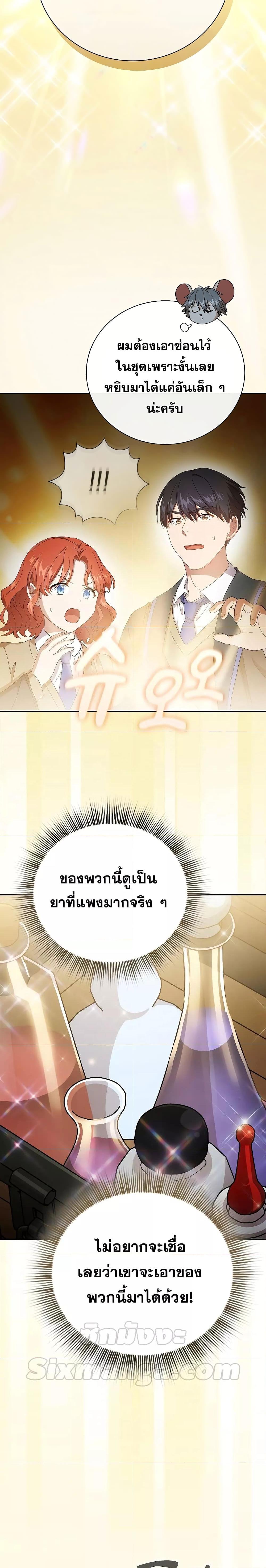 Manga-lc-com อ่านมังงะ อ่านการ์ตูน ออนไลน์ ฟรี Life of a Magic Academy Mage ตอนที่ 1 2 3 4 5 6 7 8 9 10 11 12 13 14 ฟรี ไม่มีโฆษณา Manga-lc - อ่าน มังงะ อ่าน การ์ตูน ออนไลน์ อ่านมังงะ ฟรี